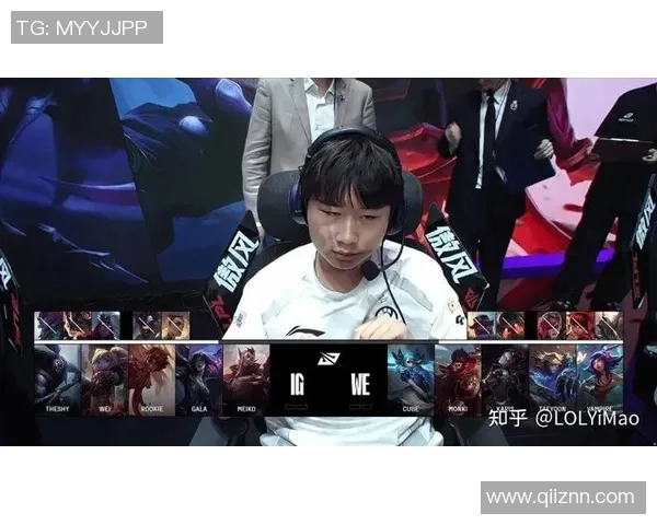 赛后分析IG与WE实力对比揭示战术差异与未来发展方向