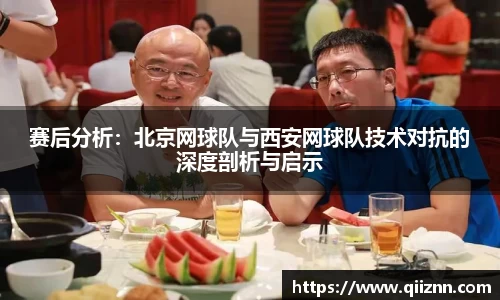 雷火竞技入口